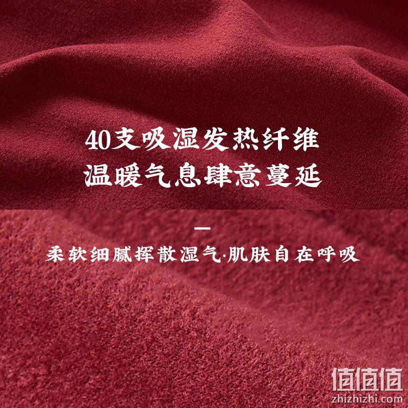 故宫联名款，3件 三枪 男女士40支吸湿发热纤维双面绒保暖内衣上衣 打底裤 多色 拍3件100元包邮（33.33元/件） 值值值-买手聚集的地方