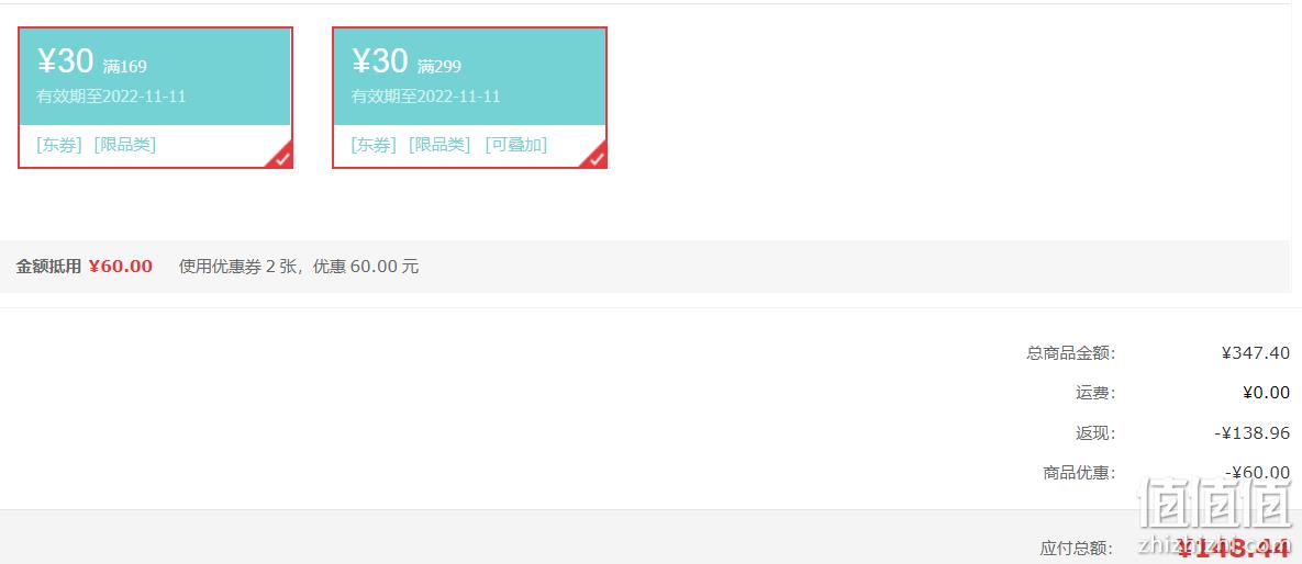 洁云 升级绒触感抽纸 3层110抽*27包*6件 148.44元包邮（新低0.91元/包） 值值值-买手聚集的地方