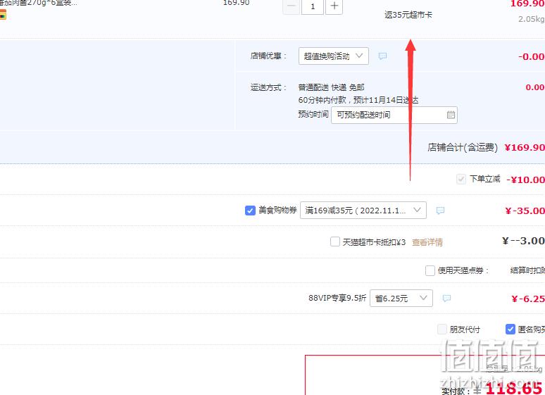 米其林3星品质，AIRMETER 空刻 烛光意面 番茄肉酱意大利面套装 270g*6盒 83.68元包邮（返35元卡后，13.94元/盒） 值值值-买手聚集的地方