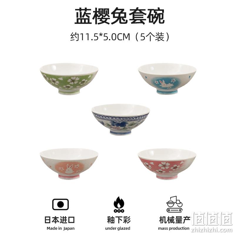 日本进口，美浓烧 釉下彩 山茶花/蓝樱兔套碗5个装 新低83元包邮（需领券） 值值值-买手聚集的地方