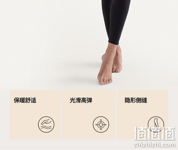 Ubras 女士氨基酸润肤加绒紧致外穿保暖打底裤 109元包邮（需领券） 值值值-买手聚集的地方