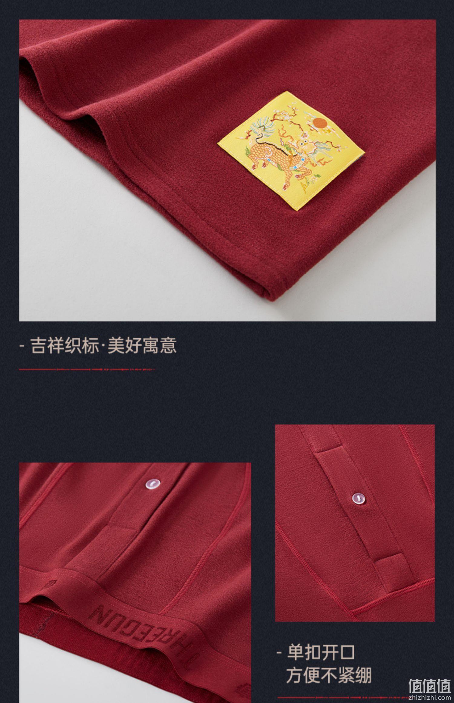 故宫联名款，3件 三枪 男女士40支吸湿发热纤维双面绒保暖内衣上衣 打底裤 多色 拍3件100元包邮（33.33元/件） 值值值-买手聚集的地方