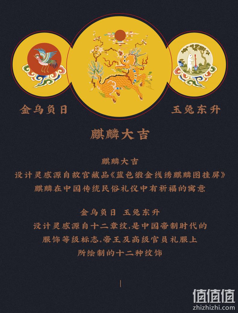 故宫联名款，3件 三枪 男女士40支吸湿发热纤维双面绒保暖内衣上衣 打底裤 多色 拍3件100元包邮（33.33元/件） 值值值-买手聚集的地方