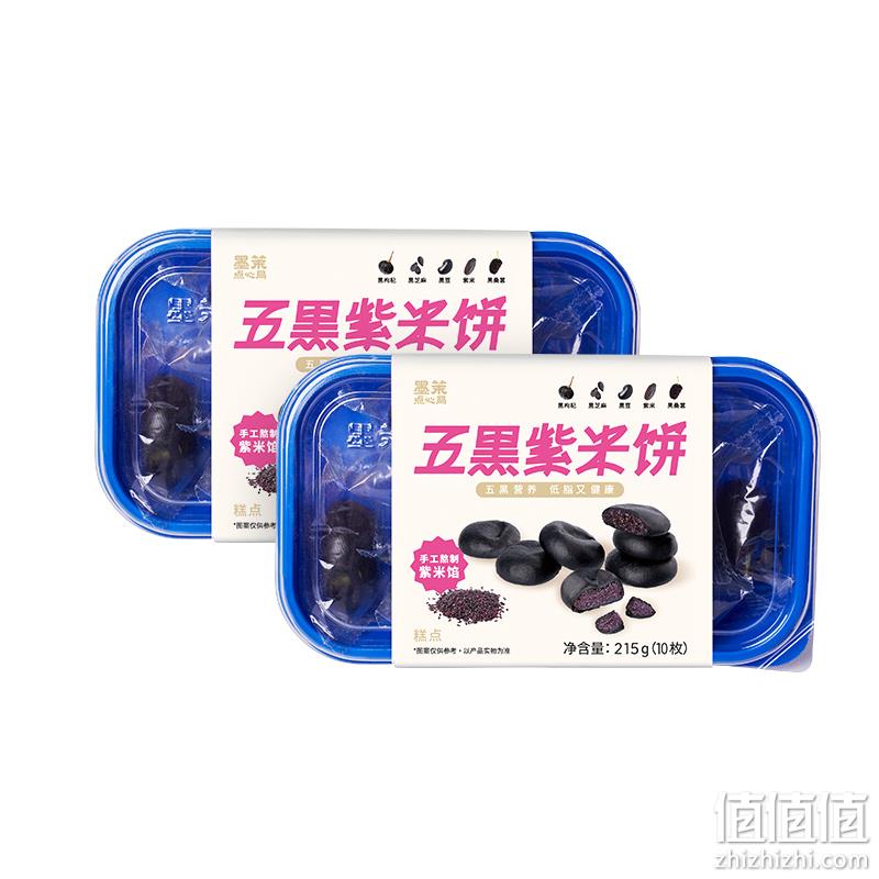 墨茉点心局 五黑桑葚紫米饼215g*3盒 新低34.9元包邮（11.6元/盒） 值值值-买手聚集的地方