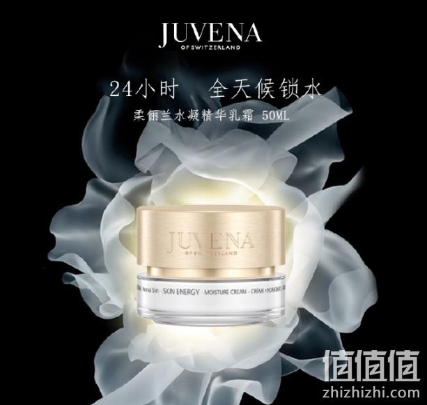 Juvena 柔俪兰 活能水凝精华乳霜50mL 275.77元 值值值-买手聚集的地方
