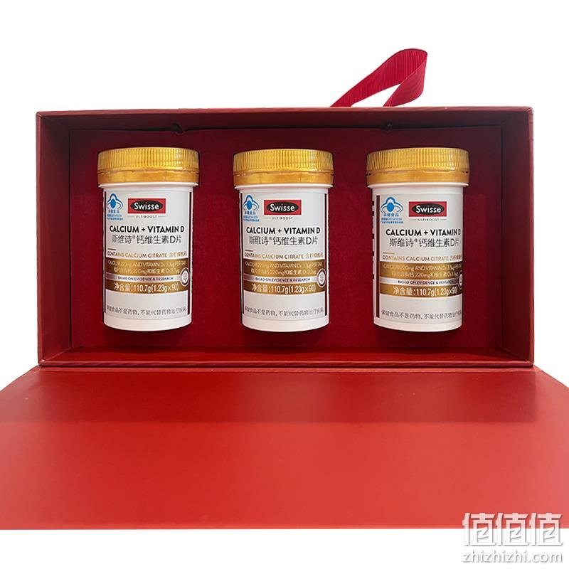 Swisse 斯维诗 钙维生素D片 礼盒装 1.23g*90粒*3瓶 史低89.65元包邮（返50元猫超卡后） 值值值-买手聚集的地方