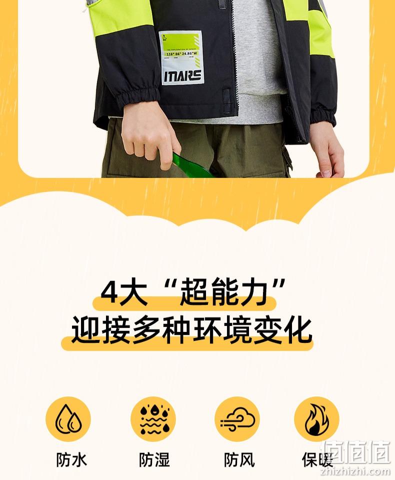 361度 2022春秋新款中大童休闲开衫梭织防风加厚上衣（130~170码） 89.9元包邮（需领券） 值值值-买手聚集的地方