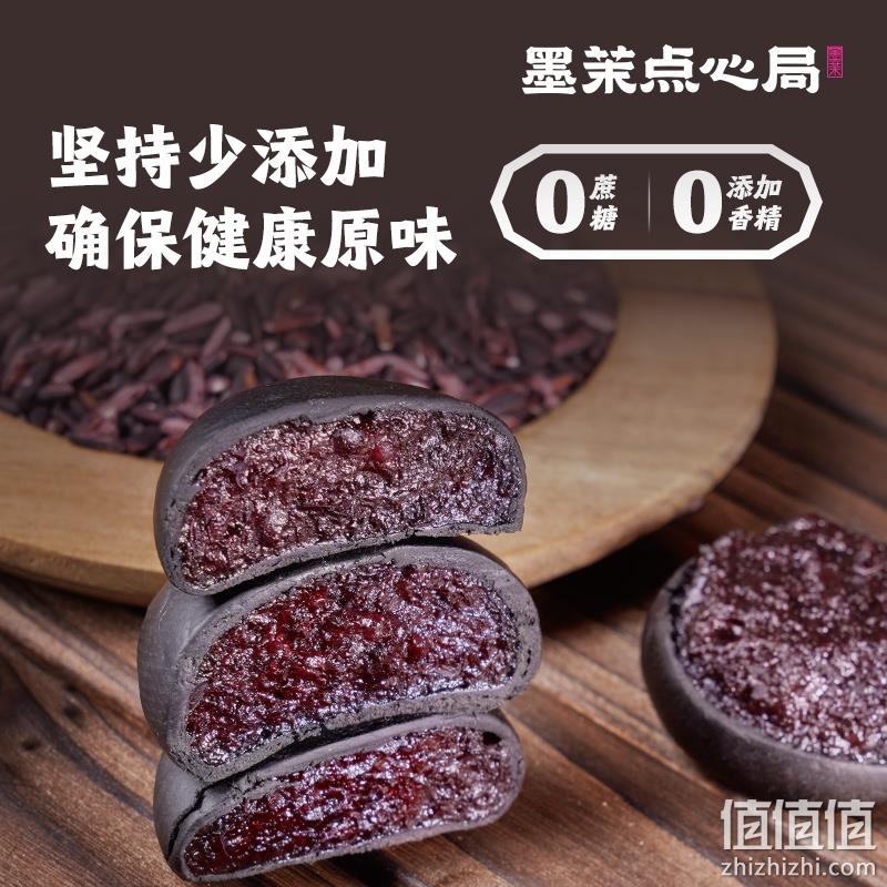 墨茉点心局 五黑桑葚紫米饼215g*3盒 新低34.9元包邮（11.6元/盒） 值值值-买手聚集的地方
