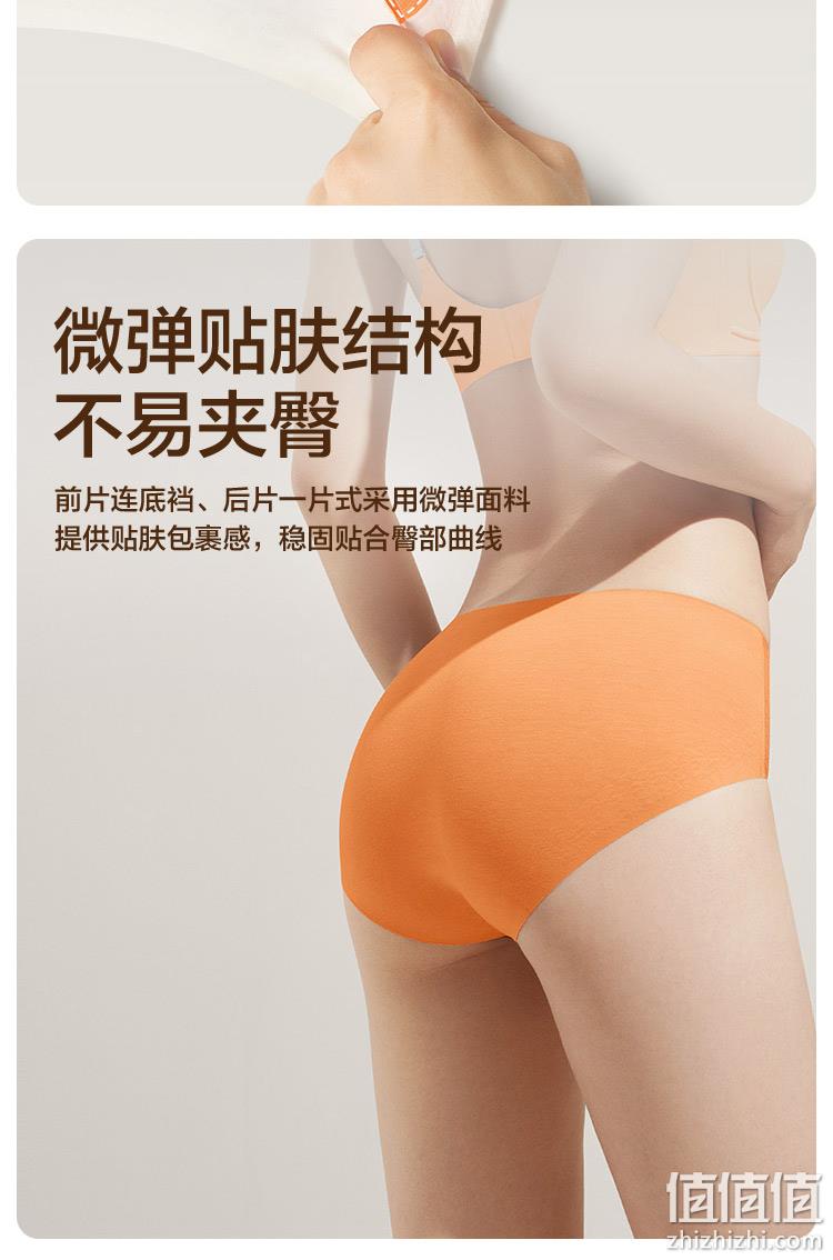 PUNLIEN 半练 女士抗菌无痕棉质高弹扩容内裤 3条装 59.9元包邮（需领券） 值值值-买手聚集的地方