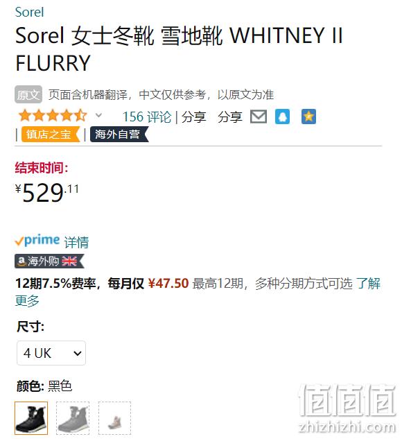 Sorel 北极熊 Whitney II Flurry 女士防水防滑雪地靴 1919891 529.11元 值值值-买手聚集的地方