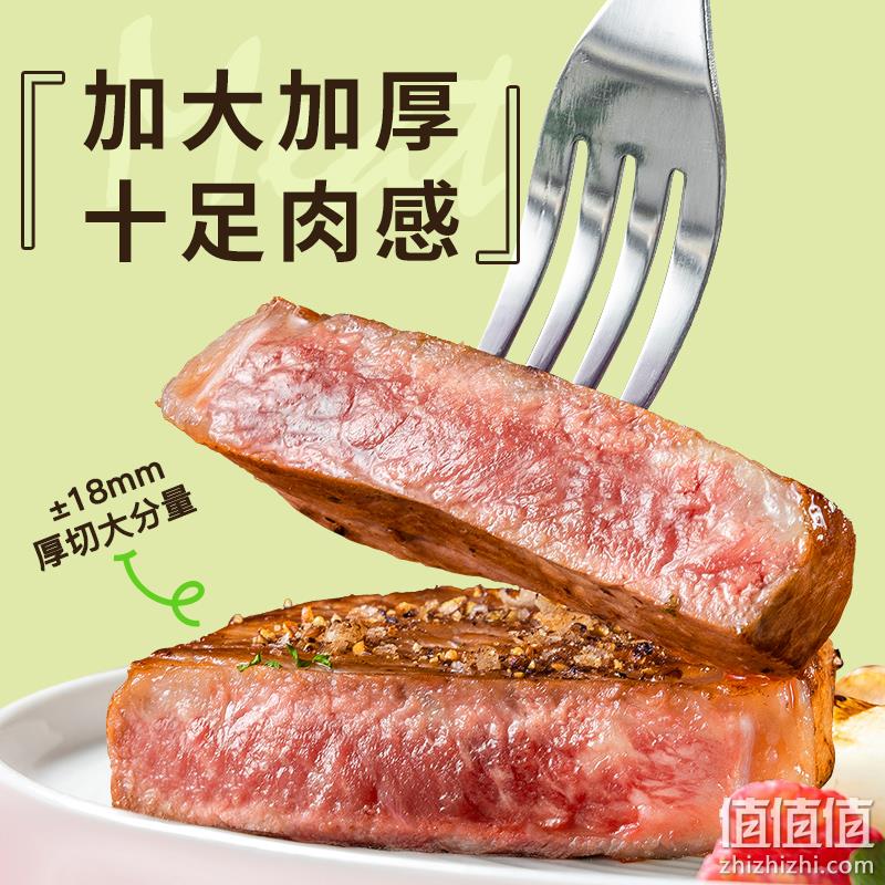 豪客来 星厨餐厅级厚切黑胡椒海盐西冷牛排 150g*5块*2件 239.85元包邮（119.93元/件、返10元卡后） 值值值-买手聚集的地方