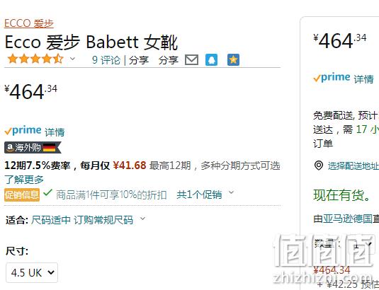 ECCO 爱步 babett 芭贝特 女士GORE-TEX防水系带羊毛保暖短靴  215583 折后新低417.9元（Prime会员9折） 值值值-买手聚集的地方