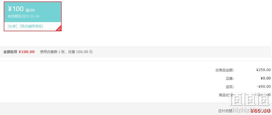 足力健 中老年软底轻便健步鞋 T21103 69元包邮（plus会员59元） 值值值-买手聚集的地方