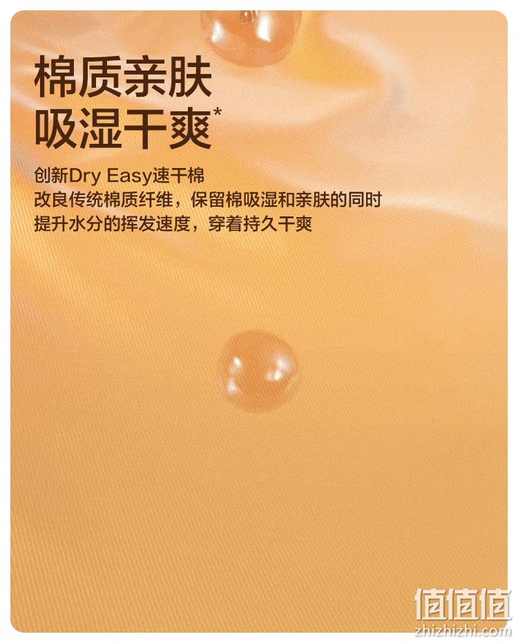 PUNLIEN 半练 女士抗菌无痕棉质高弹扩容内裤 3条装 59.9元包邮（需领券） 值值值-买手聚集的地方