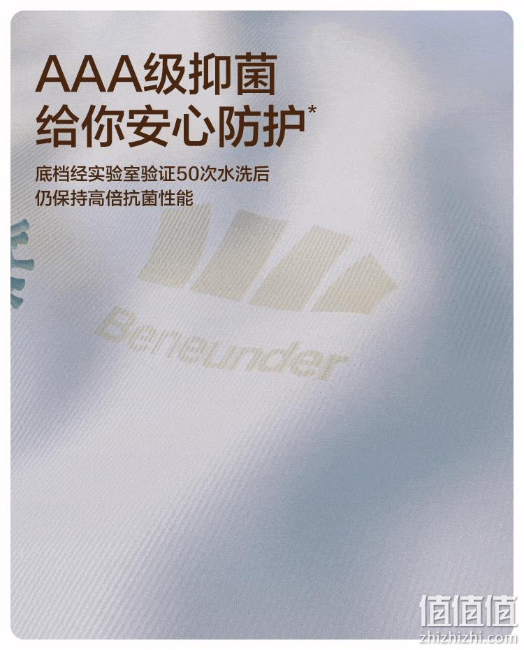 PUNLIEN 半练 女士抗菌无痕棉质高弹扩容内裤 3条装 59.9元包邮（需领券） 值值值-买手聚集的地方