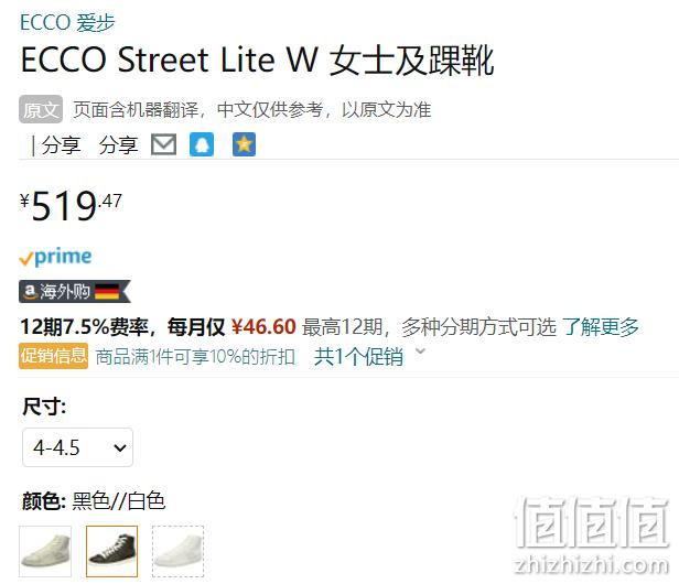 2022新款，ECCO 爱步 Street Lite 街头轻巧 女士中帮休闲板鞋 212813 467.52元（京东旗舰店折后1239元） 值值值-买手聚集的地方