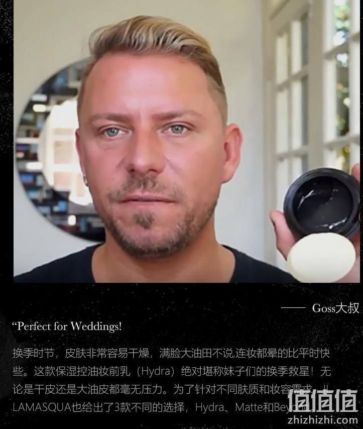 Illamasqua 抗污染妆前乳 30ml 100元包邮包税（需领券） 值值值-买手聚集的地方