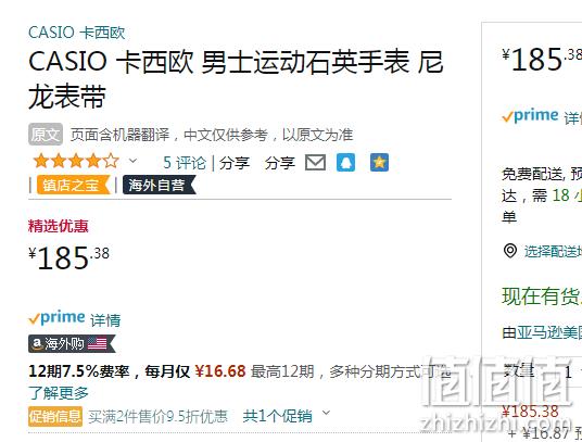Casio 卡西欧 Forester森林人 FT500WC-1BVCF 男士复古石英手表 185.38元 值值值-买手聚集的地方