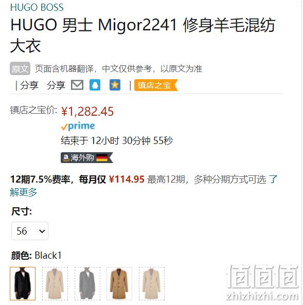 HUGO Hugo Boss 雨果·博斯 Migor2241 男士修身羊毛混纺外套 50474558 新低1282.45元 值值值-买手聚集的地方