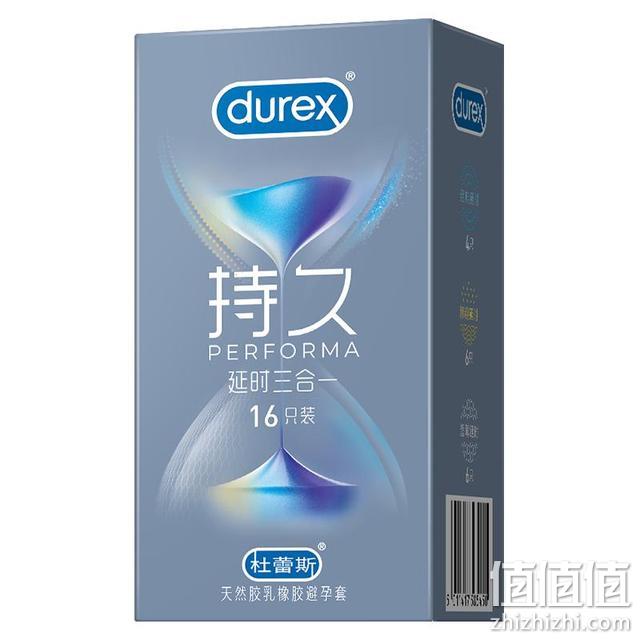 Durex 杜蕾斯 持久装 延时三合一避孕套17只装（超薄6只+情趣5只+经典4只+赠1只）新低52.68元（需凑单） 白菜！ 值值值-买手聚集的地方