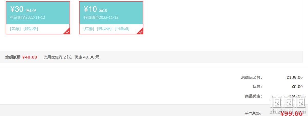 Midea 美的 MC-LHN30A 多功能电火锅 6L 新低99元包邮（需用券） 值值值-买手聚集的地方