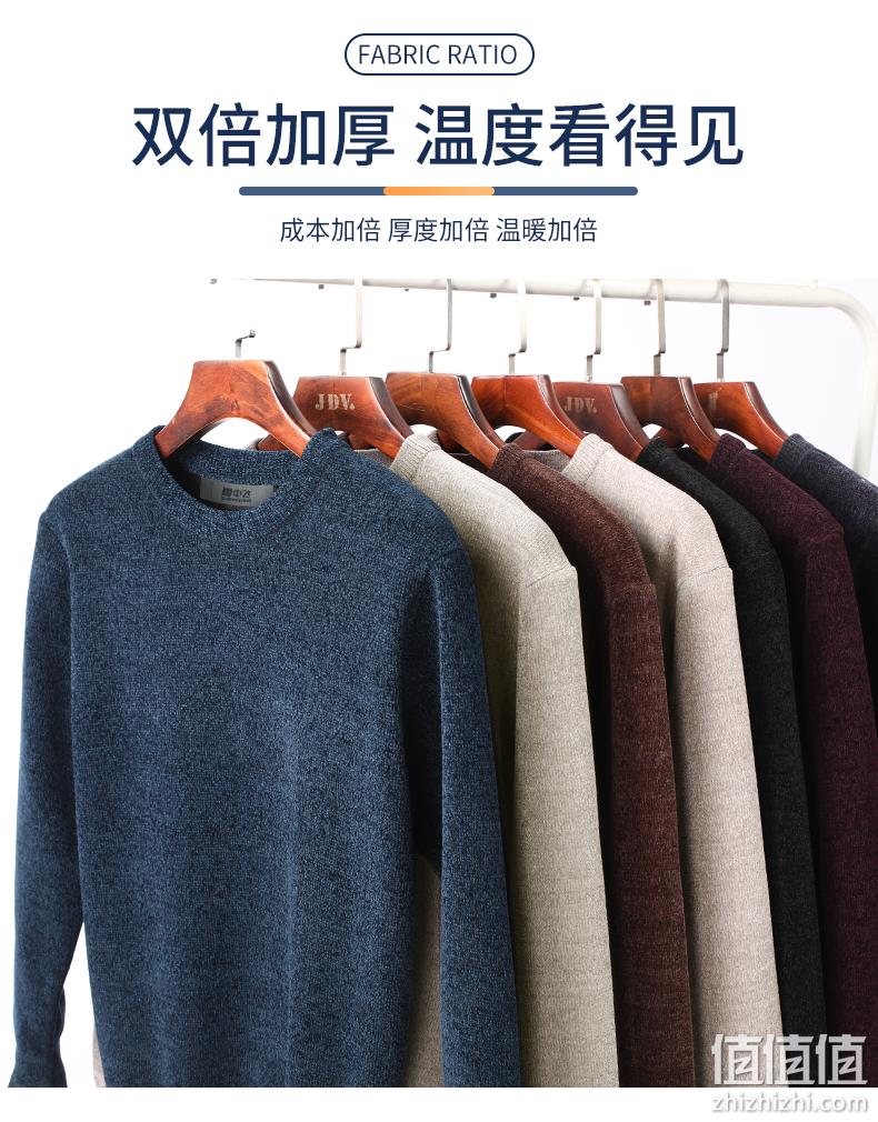 雪中飞 男士 加绒加厚针织衫 59元包邮 值值值-买手聚集的地方