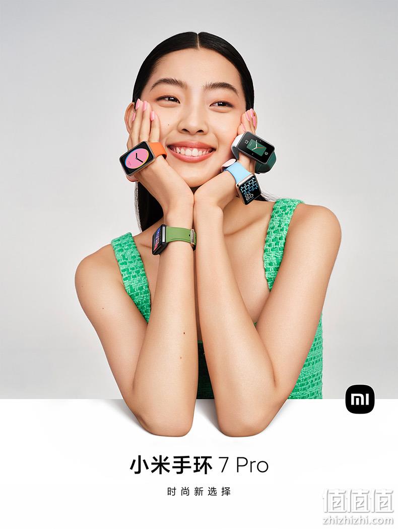 MI 小米 智能手环7 Pro 新低359元包邮（双重优惠） 值值值-买手聚集的地方