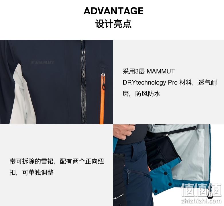 Mammut 猛犸象 Stoney 男士防风防水硬壳夹克 1010-29510 新低1808.86元（天猫旗舰店4998元） 值值值-买手聚集的地方