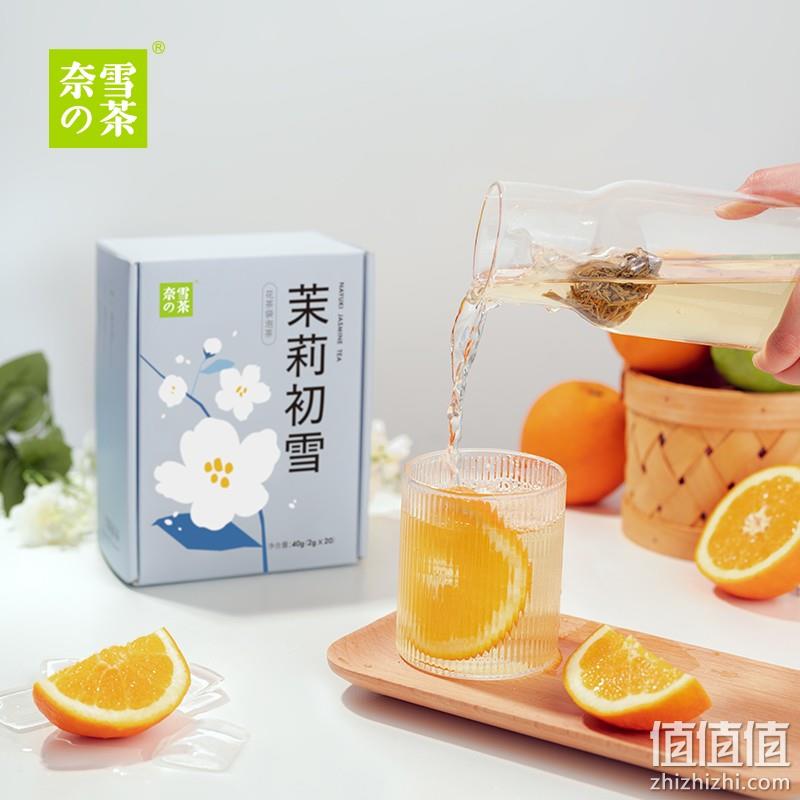 金奖好茶，奈雪的茶 茉莉初雪花茶 20袋共80g 赠茶包3袋 新低69元包邮（需领券） 值值值-买手聚集的地方