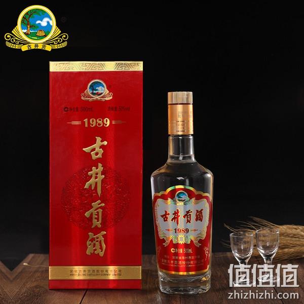 口粮好酒，古井贡酒 1989 50度浓香型白酒500mL*6瓶 整箱装 539元包邮（双重优惠） 值值值-买手聚集的地方