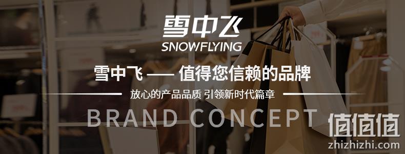 雪中飞 男士 加绒加厚针织衫 59元包邮 值值值-买手聚集的地方
