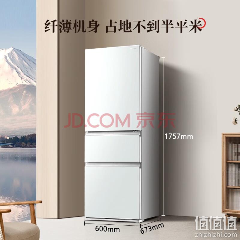 TOSHIBA 东芝 GR-RM382WE-PG2B3 小小桃三门风冷无霜电冰箱 5774.05元包邮 值值值-买手聚集的地方