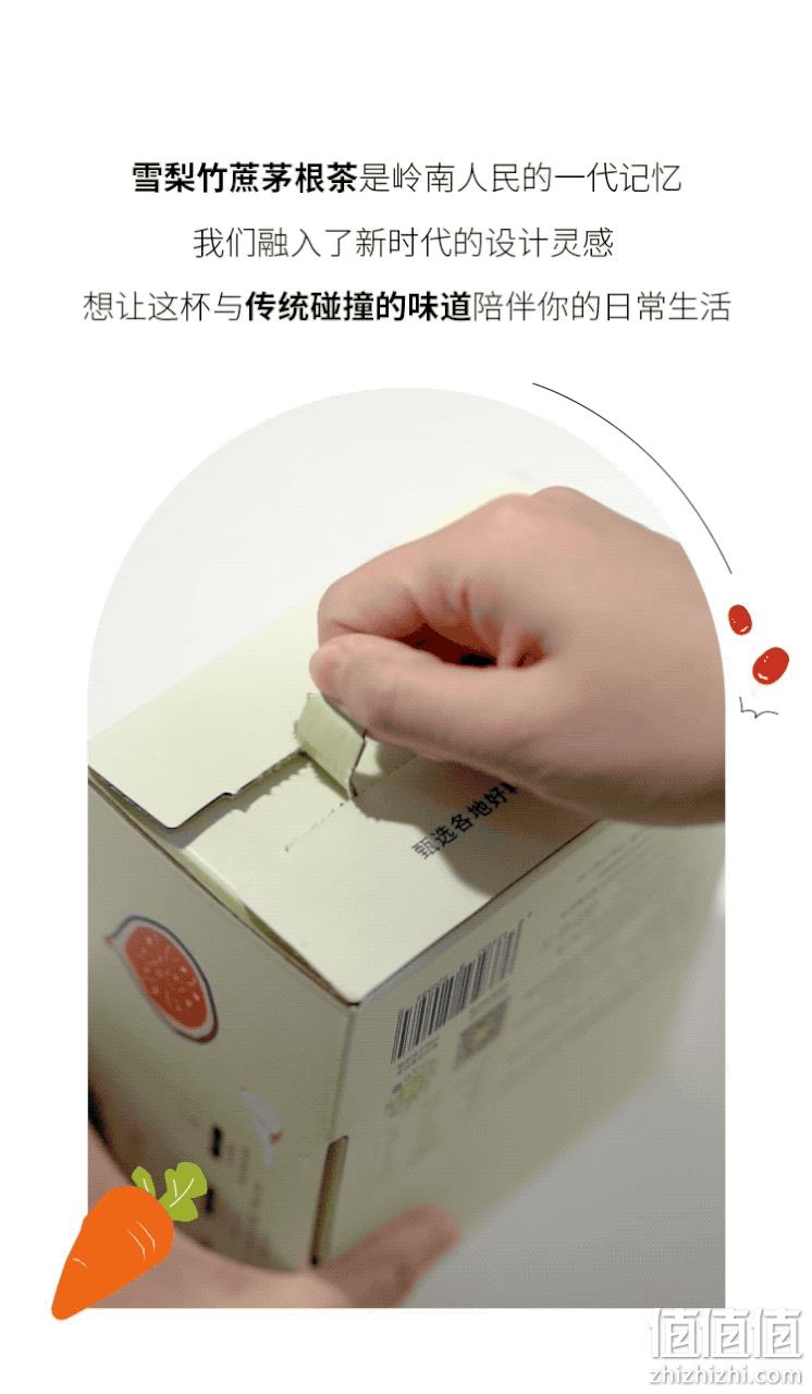 奈雪的茶 雪梨竹蔗茅根茶茶包 11g*7袋/盒 30元包邮（需领券） 值值值-买手聚集的地方