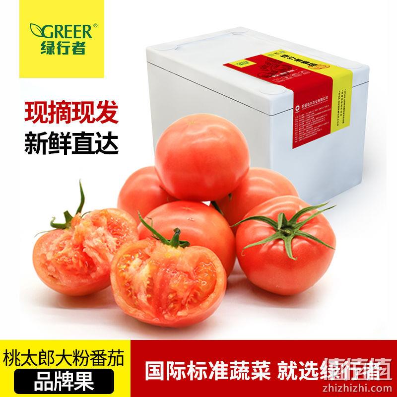 北京奥运会食材供应商，绿行者 桃太郎粉番茄新鲜西红柿5斤 24.9元顺丰包邮（需领券） 值值值-买手聚集的地方