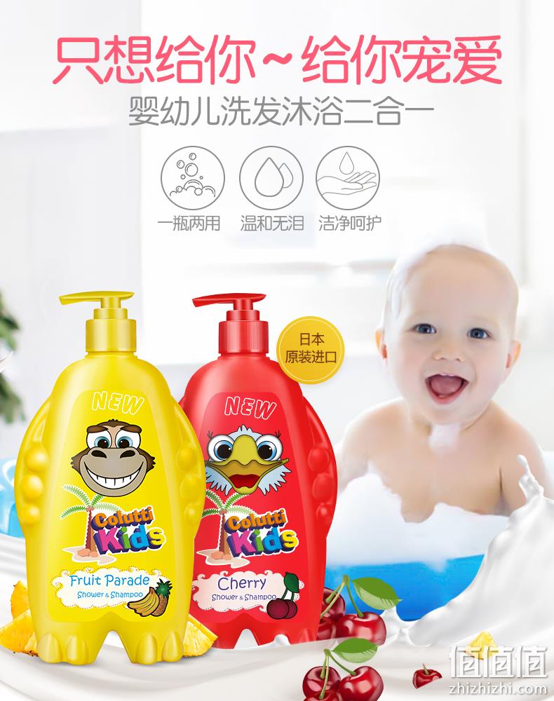 日本进口，Colutti Kids 德露宝 儿童无泪二合一沐浴露洗发水 500ml 28.51元包邮包税（双重优惠） 值值值-买手聚集的地方