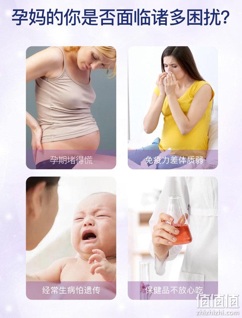 值哭！德国拜耳旗下，30粒x3瓶 Elevit 爱乐维 孕期哺乳期益生菌 30元包邮，折合10元/瓶（京东153元/瓶） 值值值-买手聚集的地方