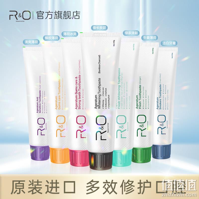 美国进口 R&O 牙膏组合套装 100g*4支 史低26.8元包邮(需领券) 值值值-买手聚集的地方