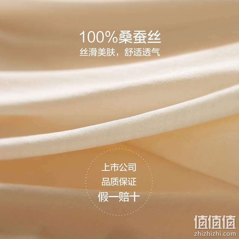 浙江老字号，金三塔 女士100%桑蚕丝高腰蕾丝真丝内裤*2条 69.68元包邮（34.84元/条） 值值值-买手聚集的地方