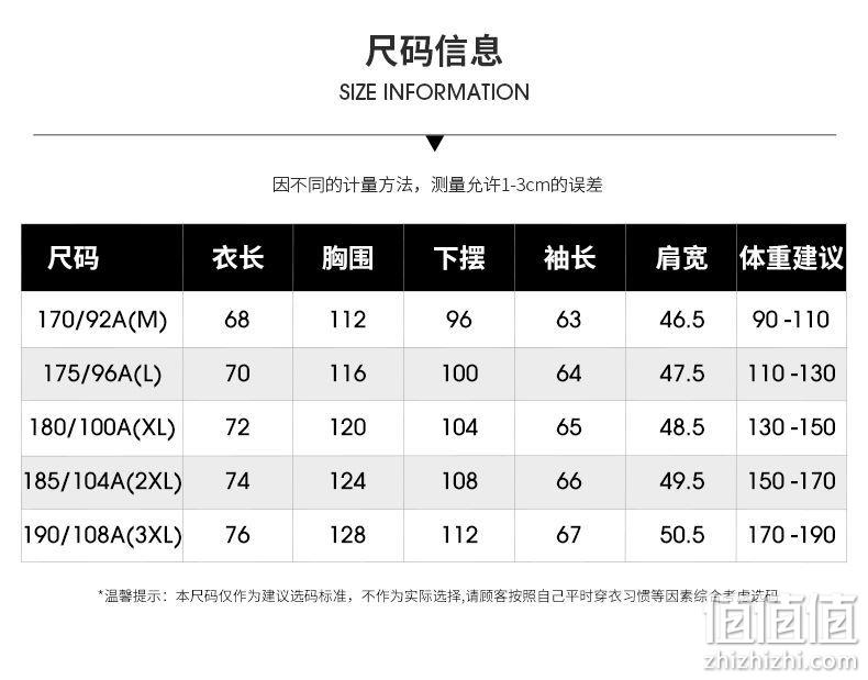 雪中飞 男士 加绒加厚针织衫 59元包邮 值值值-买手聚集的地方