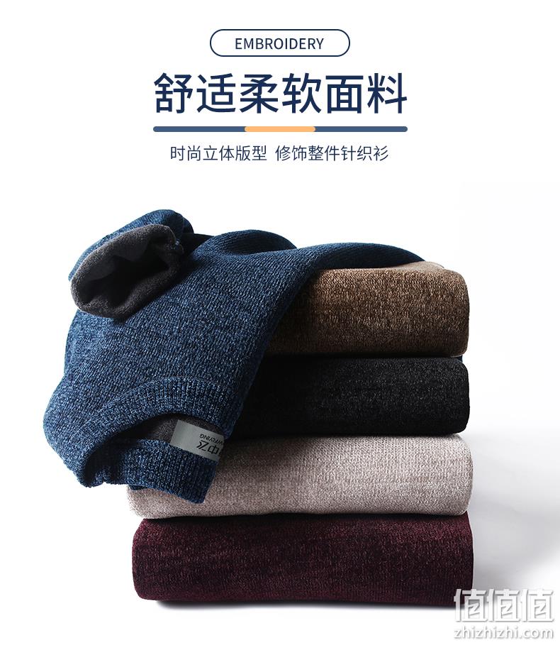 雪中飞 男士 加绒加厚针织衫 59元包邮 值值值-买手聚集的地方