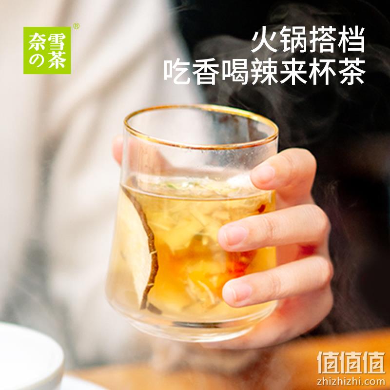 奈雪的茶 雪梨竹蔗茅根茶茶包 11g*7袋/盒 30元包邮（需领券） 值值值-买手聚集的地方