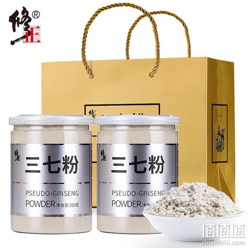 修正 云南野生纯天然破壁三七粉250g*2罐 91元包邮（需领券） 值值值-买手聚集的地方