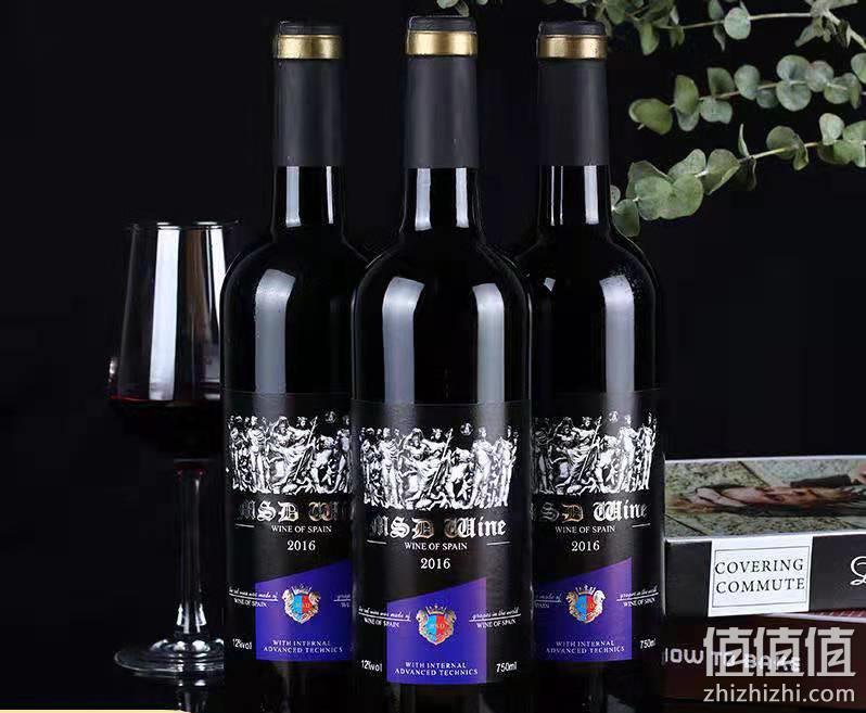 梅赛得 干红葡萄酒750mL*3瓶 赠开瓶器 39.9元包邮(需领券) 值值值-买手聚集的地方