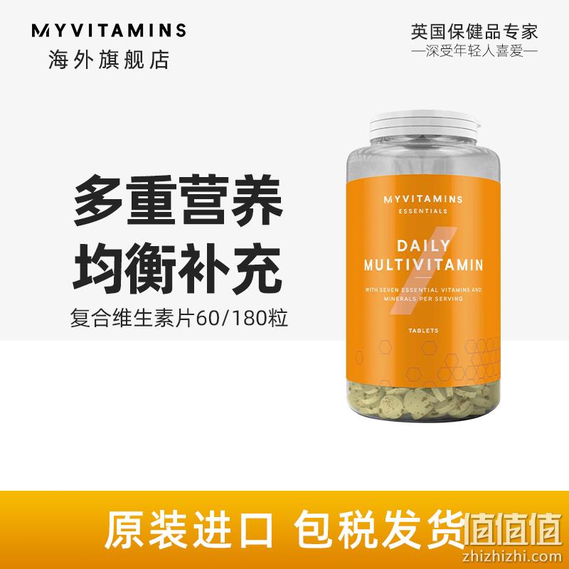 Myvitamins 每日复合维生素片 180粒 新低59.5元包邮包税(双重优惠) 值值值-买手聚集的地方