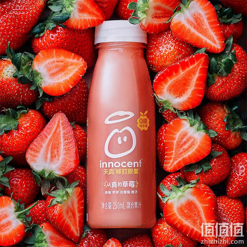 innocent 天真 鲜打原果混合100%果汁 250ml*3瓶 14.9元包邮（需领券） 值值值-买手聚集的地方