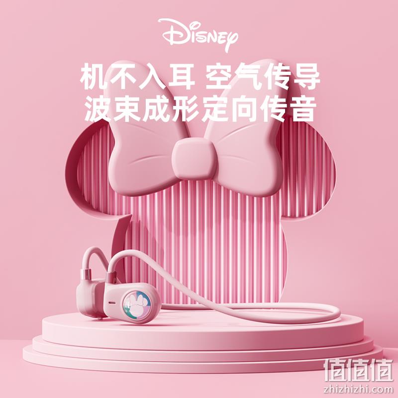 Disney 迪士尼 QS-Q2 声传导运动蓝牙耳机 39元包邮（需领券） 值值值-买手聚集的地方