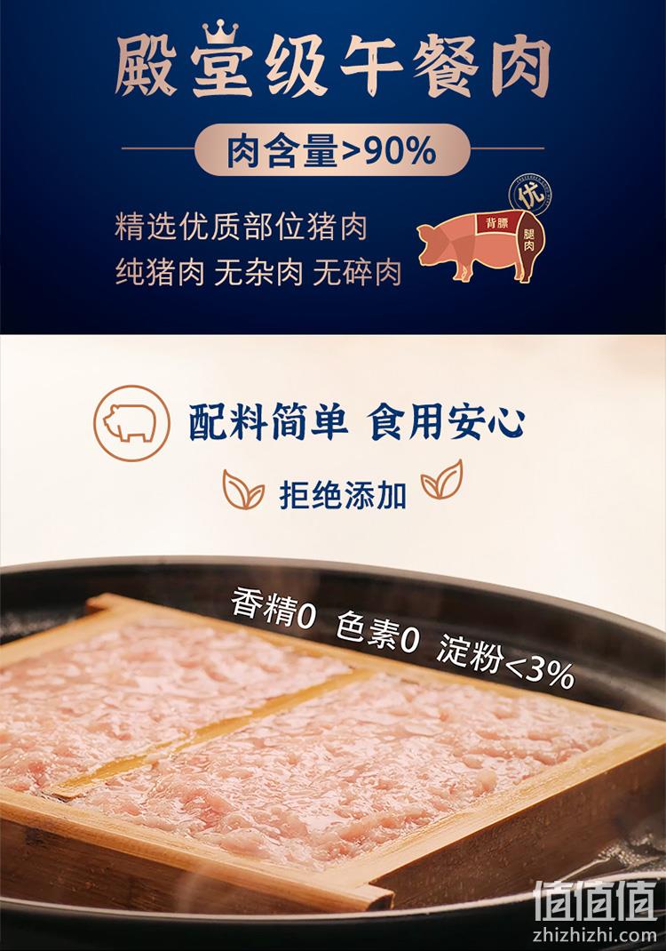 眉州东坡旗下，王家渡 低温午餐肉肠 198g*6盒 63.9元包邮（需领券） 值值值-买手聚集的地方