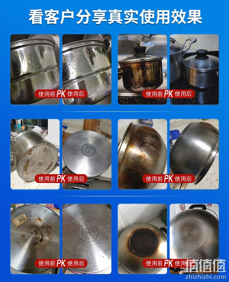 第5代升级黄瓶，兔の力 强力不锈钢清洁膏 500g 14.9元包邮（需领券） 值值值-买手聚集的地方