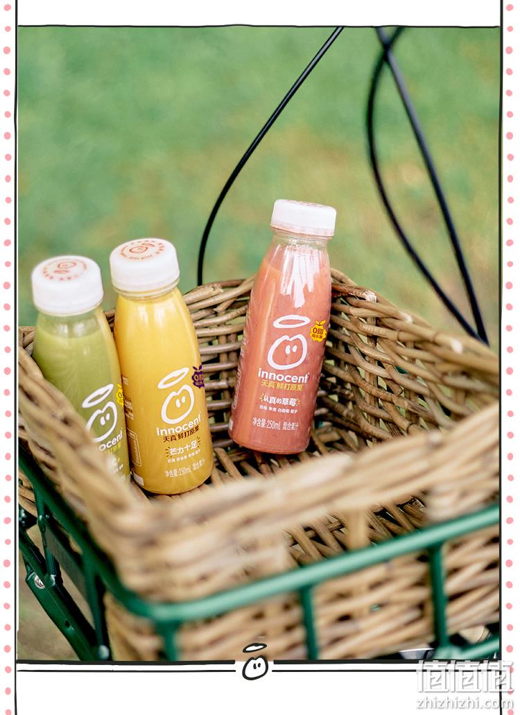 innocent 天真 鲜打原果混合100%果汁 250ml*3瓶 14.9元包邮（需领券） 值值值-买手聚集的地方