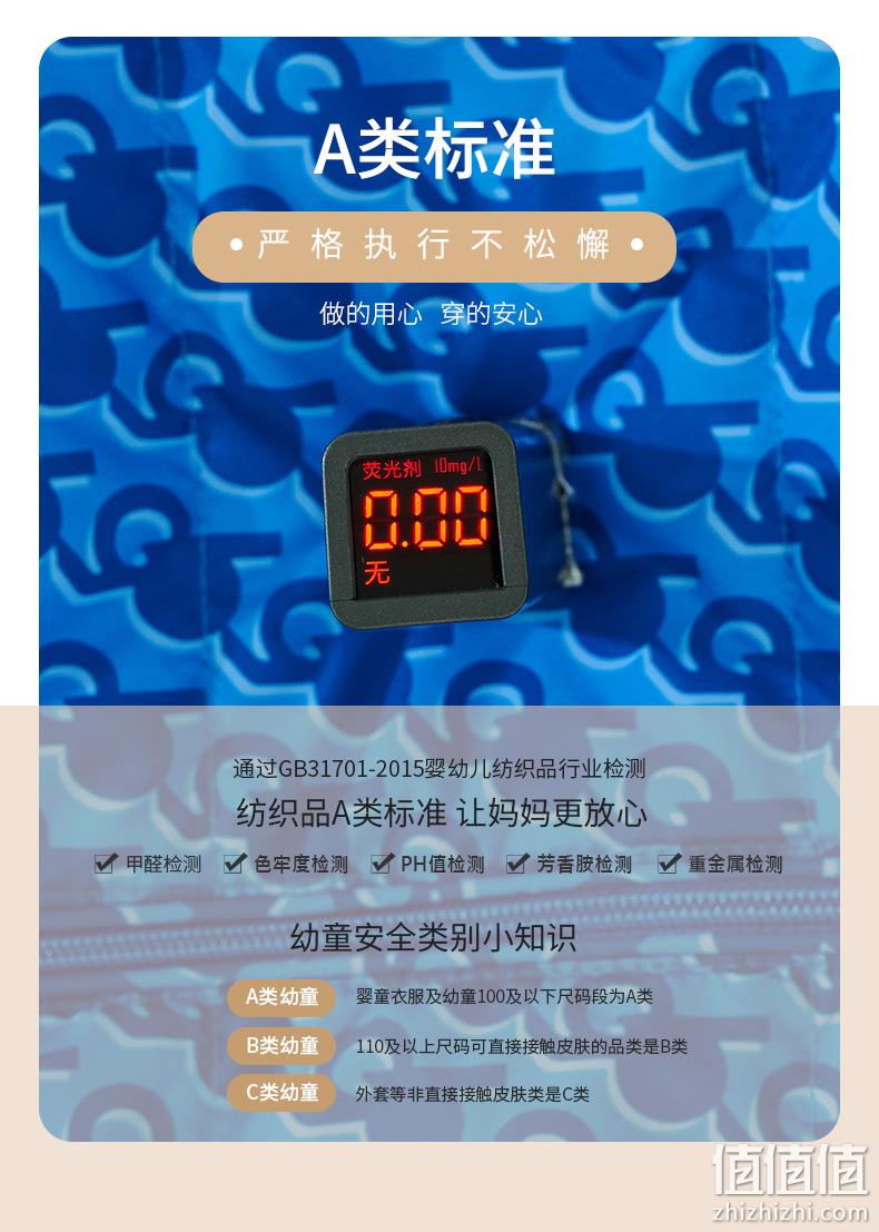 A类标准，Goodbaby 好孩子 2022冬款儿童连帽羽绒服外套 80~150码 多色 新低109元包邮 值值值-买手聚集的地方